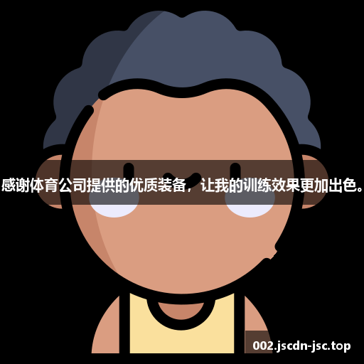 衛(wèi)融錚